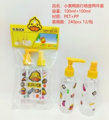 XHY616 물뿌리개 2종 세트